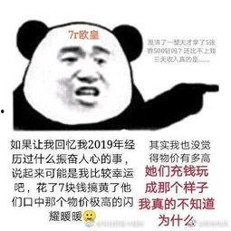 吃瓜超话录