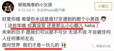 吃瓜文案恋爱脑,甜蜜吃瓜日常