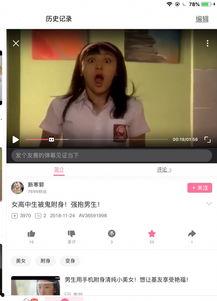 rm大神吃瓜视频,娱乐圈幕后真相大曝光