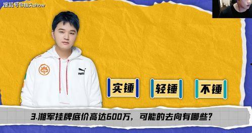 吃瓜老林,揭秘娱乐圈那些不为人知的幕后故事