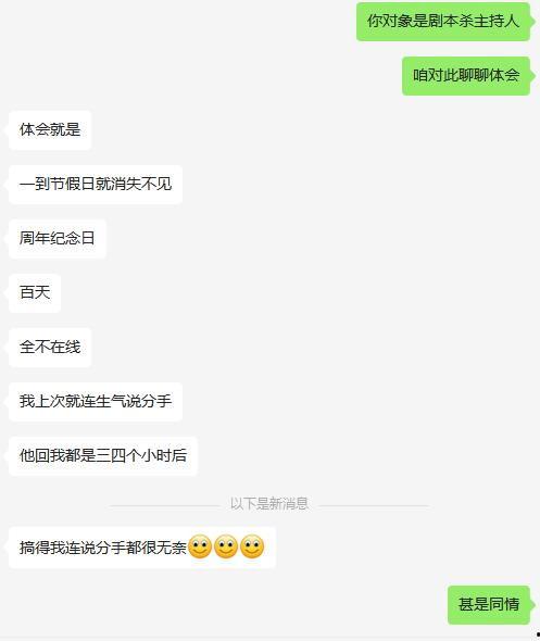剧本杀dm吃瓜,揭秘幕后的精彩瞬间