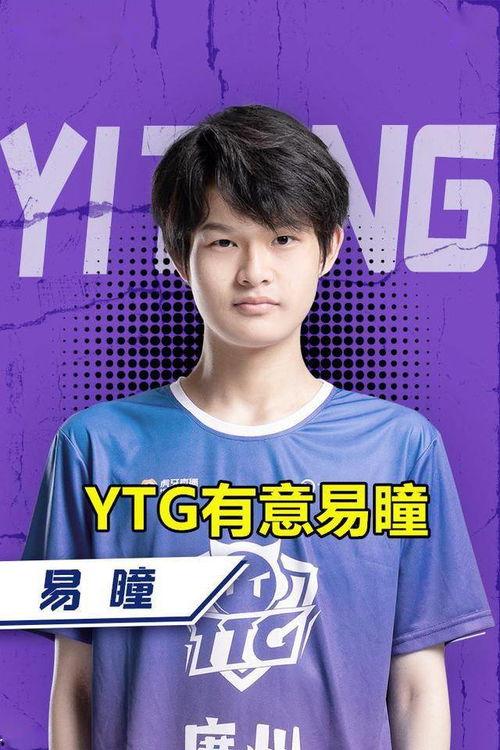 kpl吃瓜rw,吃瓜群众热议RW战队