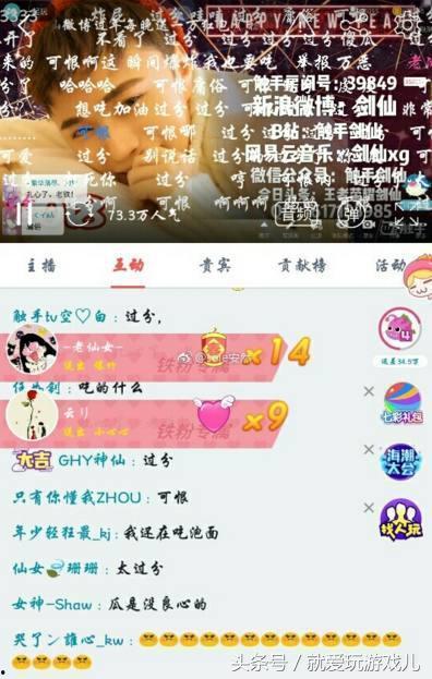 瓜妈直播吃粉,粉红美食盛宴，带你领略直播新风尚