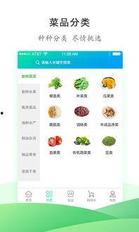香草吃瓜app,解锁美食新体验，畅享生活每一刻