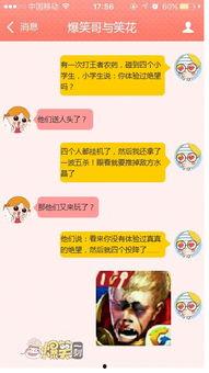 五杀大哥吃瓜,揭秘电竞圈幕后风云