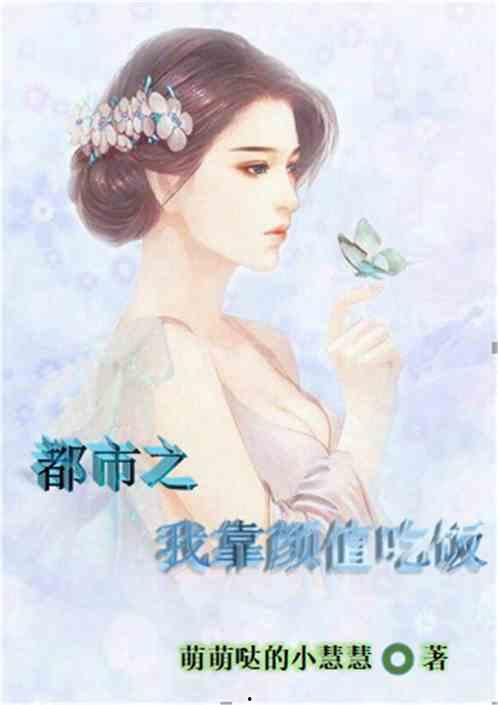 从未吃瓜小说后续,未吃瓜小说后续揭秘