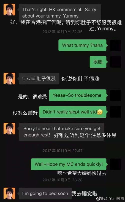 网络热门吃瓜在线