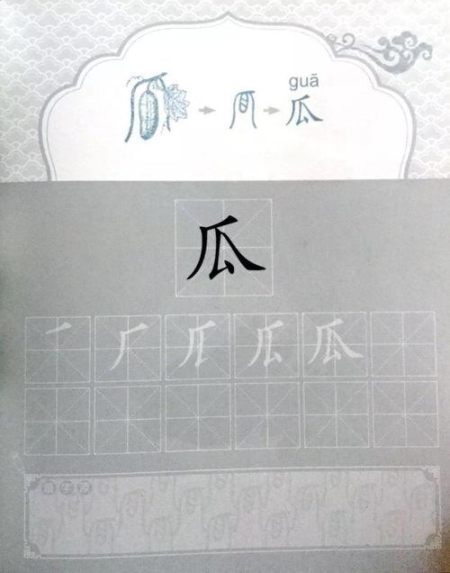 吃瓜600字,一场600字的趣味盛宴