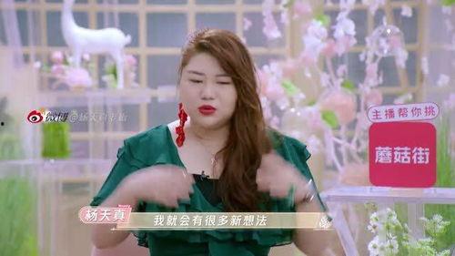 吴昕吃瓜,揭秘娱乐圈幕后故事