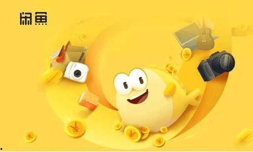 吃瓜闲鱼密码,解锁趣味购物新体验