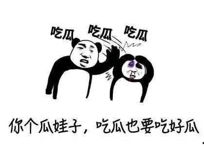 吃瓜吃到恶心的事,揭秘娱乐圈那些令人作呕的内幕