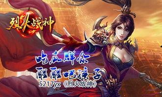 烈焰云中子吃瓜