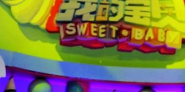 湖南卫视吃瓜厨房,揭秘明星幕后趣事，笑料连连