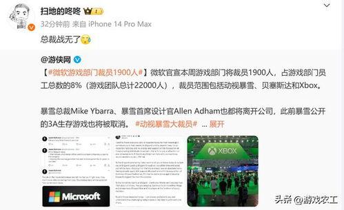 大神吃瓜论坛,揭秘娱乐圈幕后真相，带你领略明星们的真实生活