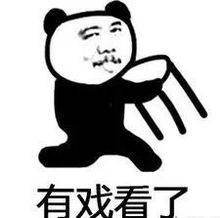 吃瓜表情包板凳,揭秘网络表情包背后的文化现象