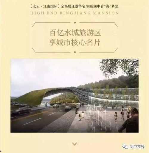 江山最新吃瓜,揭秘最新吃瓜事件背后的真相