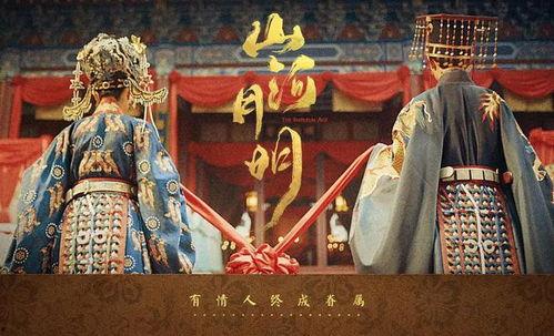 山河月明豆瓣吃瓜,豆瓣热议，揭秘宫廷权谋背后的吃瓜真相
