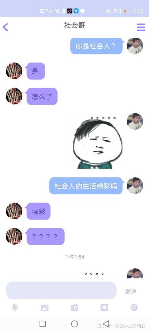 吃瓜QQ群大全,网络社交新趋势下的娱乐风向标