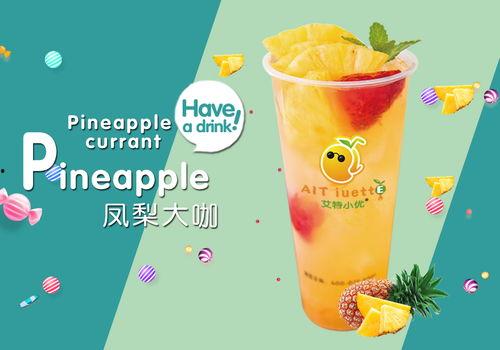 金乡吃瓜奶茶店在哪,探寻美食新地标