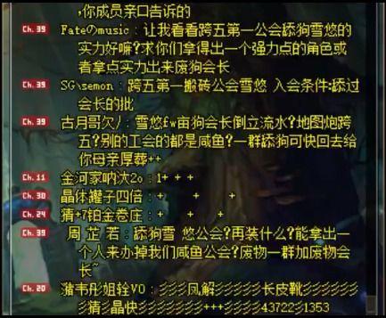 安徽吃瓜事件始末,一场网络舆论的风波与反思