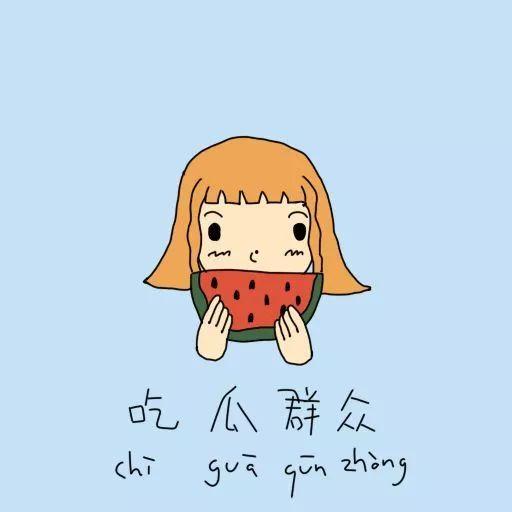 群众冒泡吃瓜视频,揭秘群众热议背后的网络现象