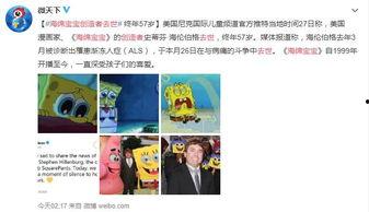 吃瓜小甜心公众号,带你领略娱乐圈的甜蜜瓜果