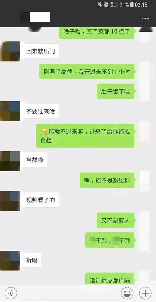 怎么正确吃瓜聊天软件,如何正确吃瓜聊天，轻松玩转社交软件