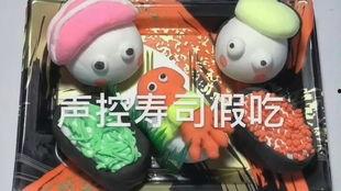 声控吃报恩瓜,吃报恩瓜的奇妙之旅