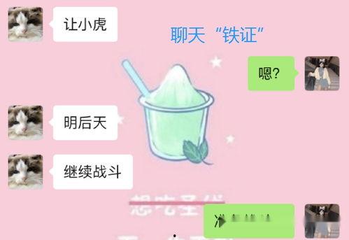 吃瓜小胡666,网络红人的崛起之路