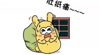吃瓜群众合集